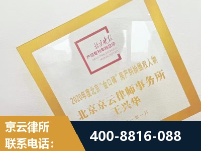 焦作-房产纠纷