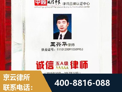 焦作-婚姻房产