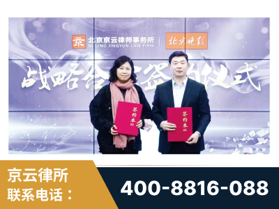 焦作-与中部战区空军联合建立为兵法律服务工作站