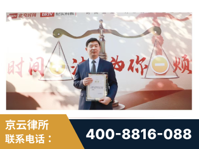 焦作-王兴华主任作为首批律师入驻“时间+法”平台